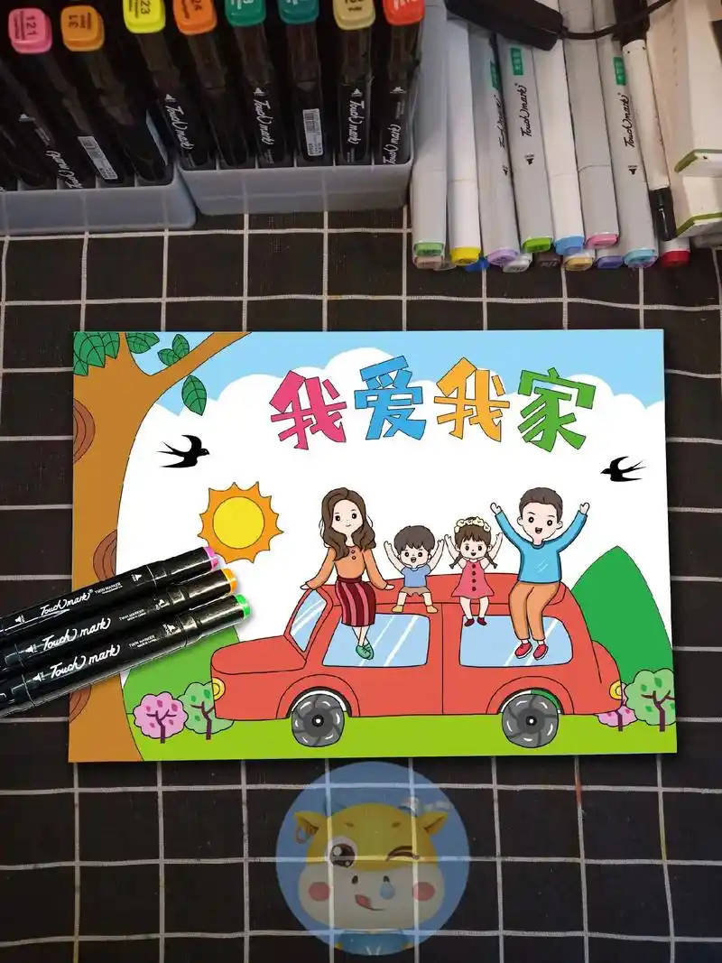 我爱我家儿童画绘画手抄 - 抖音