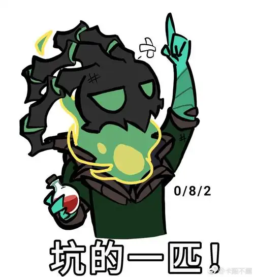 英雄联盟锤石表情包