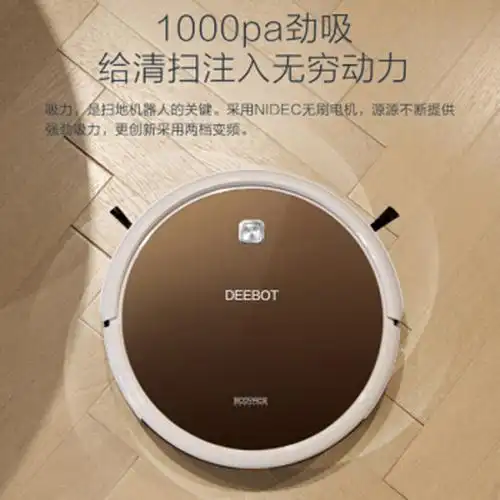 科沃斯ecovacs扫地机器人dn620地宝灵动扫地机器人