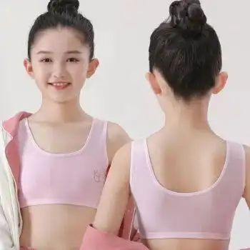 12岁女童小背心少女发育期初中小学生岁儿童吊带8-16岁小女孩凸点内衣