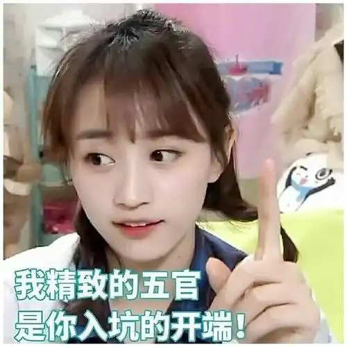 2017年2月11日 6:19   关注  黄婷婷 snh48 评论 收藏