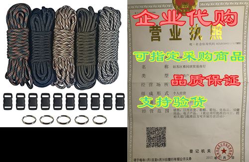 paracord 550  kit - five colors (olive drab, acu, woodlan