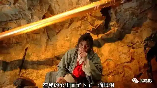 《大话西游之大圣娶亲》:明明是一部喜剧,但我却看哭了