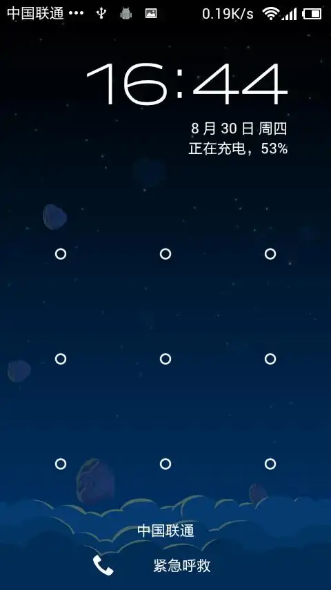 手机锁屏密码多种解决方案!