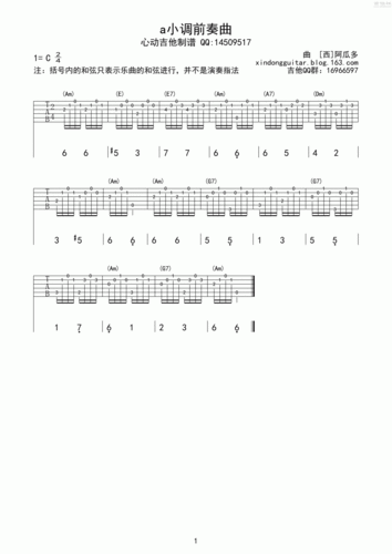 阿瓜多a小调前奏曲吉他谱(图片谱,独奏,练习曲)_练习曲_心动吉他曲谱
