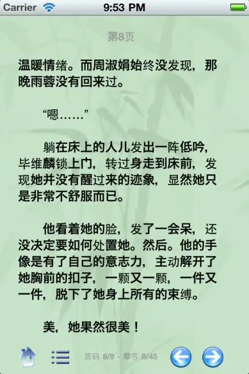 【30p】2016最新果条门事件门_最新门事件在线看_一介鲁夫全24张照片