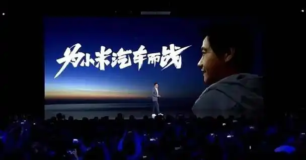 雷军公开祝华为新车大卖网友说好干翻华为呢