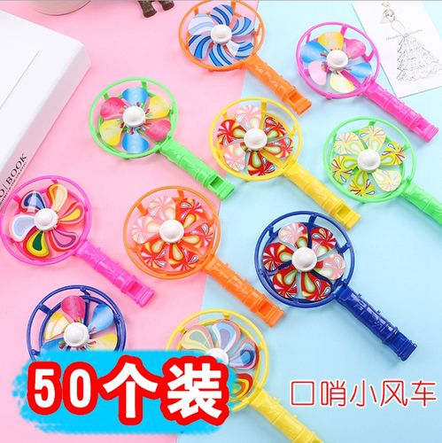 儿童卡通口哨玩具幼儿园分享小礼品地推活动赠送学生培训生日礼物