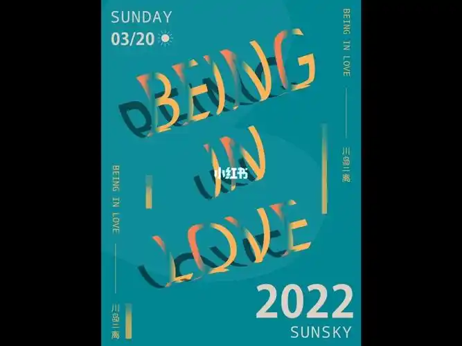 超简单的ai海报设计文字站起来啦