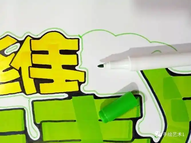 周道湘老师教大家绘制多维元素片29的海报分解