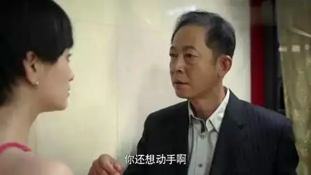 李小冉骂王志文不是男人,不料王志文头一铁,当场收拾她-电视剧-高清
