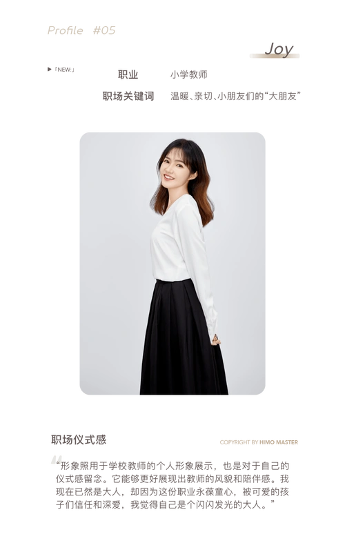 海马体照相馆形象照更新助力你的职场从微光到发光