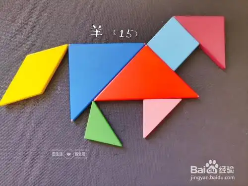 儿童益智七巧板 如何用七巧板拼一只羊(15)