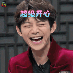 我是大侦探何炅超级开心开心soogifsoogif出品gif动图_动态图_表情包