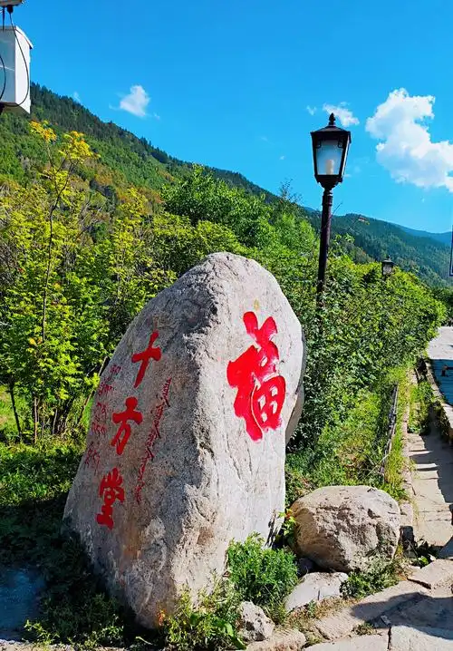 五台山风景名胜区