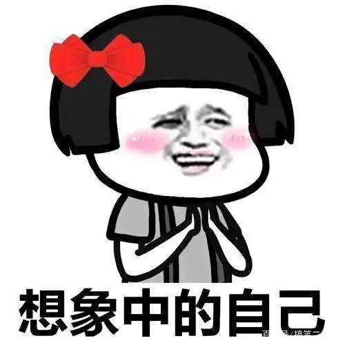 搞笑图片;大哥:我就是那个有趣的灵魂!