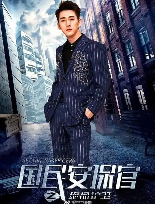 于轩鸿灏现代剧照合集