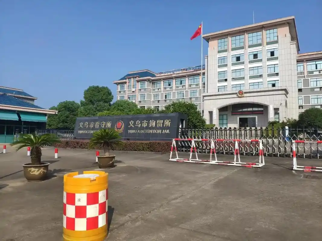 抖音图文来了 这些年去过的看守所,有些照片已经找不到了 # - 抖音