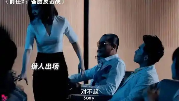 郑恺 郭采洁《前任2》备胎反击战开始啦!