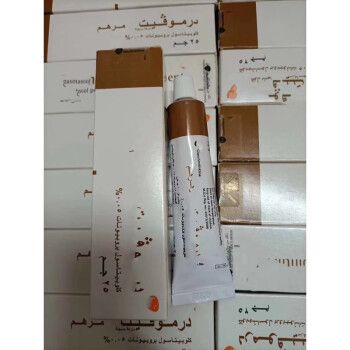 埃及美肤膏肤各种问题修复膏25g棕色 棕色25g