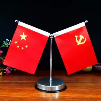 五星红旗党旗汽车摆件办公桌旗帜车内饰品摆件 银色不锈钢摆件 圆形