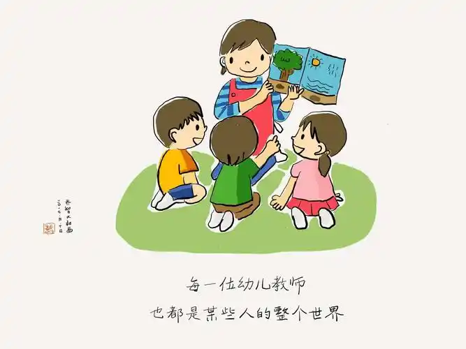 那些有关教师职业幸福感的事儿——县直机关幼儿园开展教师心理健康