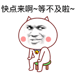 不及格时的表情动态图_你又不及格时的表情表情包gif动图下载_soogif