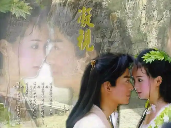 武林外史电视剧是什么时候拍的