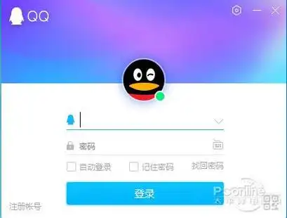 这界面简直脱胎换骨!腾讯qq 9.0新版体验