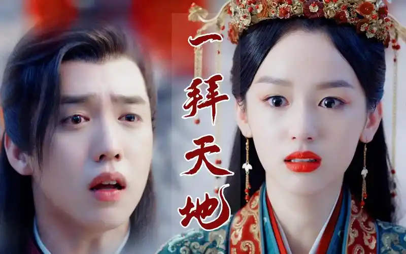 【山河令x一拜天地|曹蔚宁x顾湘】还好,没留你一人独过奈何桥