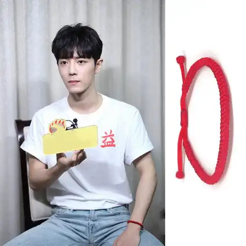 肖战同公益转好编织红色手绳金刚平安手链