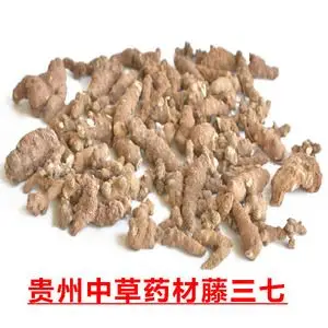 【野三七野生藤】野三七野生藤品牌,价格 - 阿里巴巴