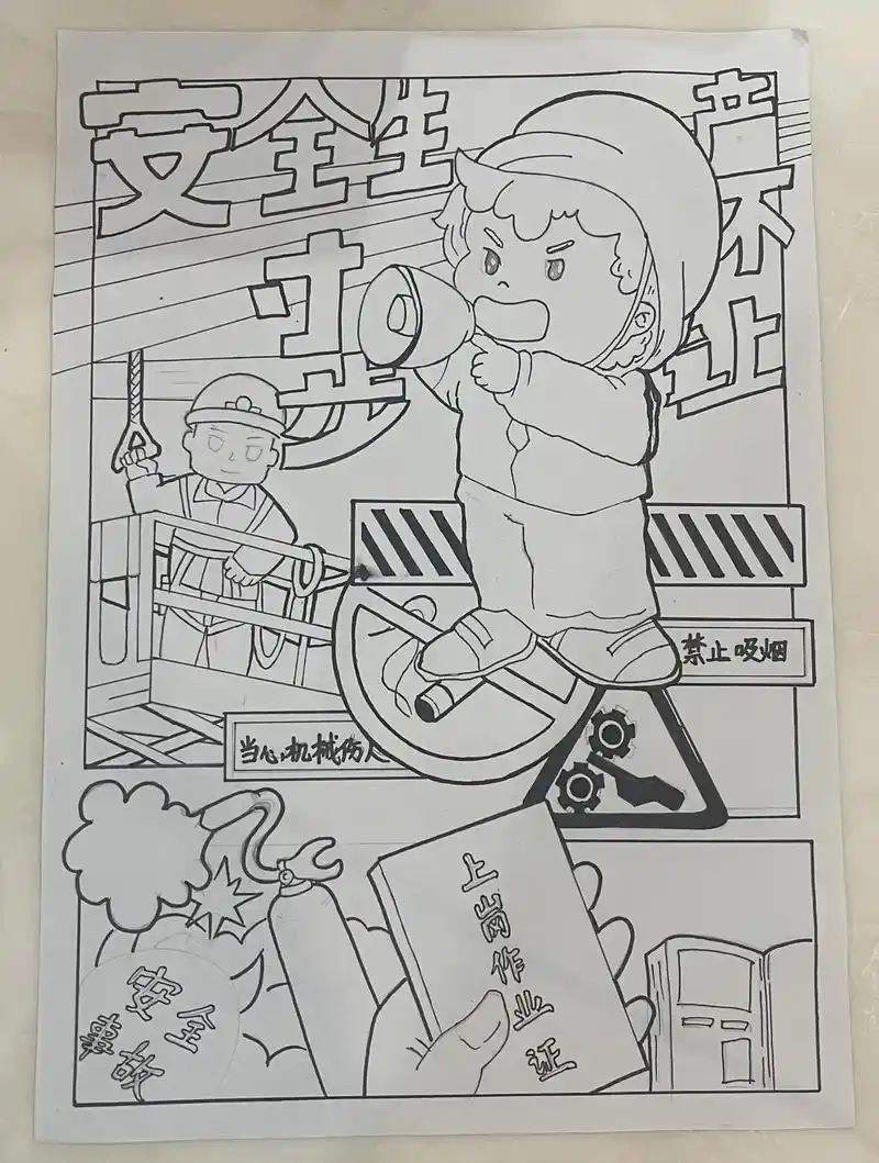 儿童画 #儿童创意美术 #安全生产宣传画#儿童画简笔画 - 抖音