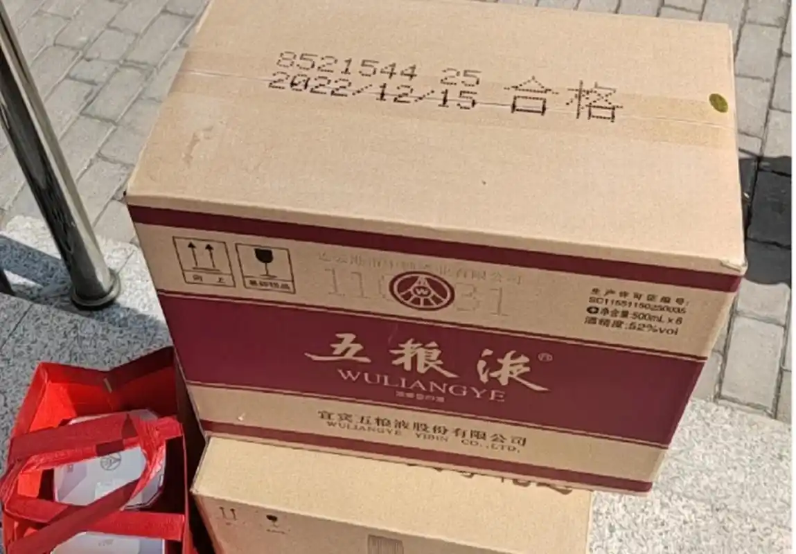 亲戚升职祝贺,六千块钱是买一箱五粮液更显大气还是买两瓶茅台更好呢?