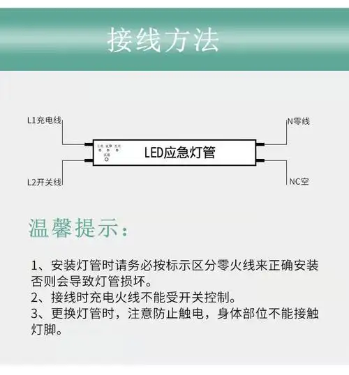 led应急灯管玻璃t8led应急灯管日光灯管家用停电照明消防应急灯管