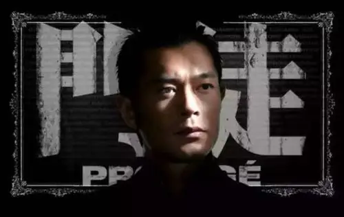 古天乐:眼睛缝八针坚持开工,现在仍用着八年前的手机!