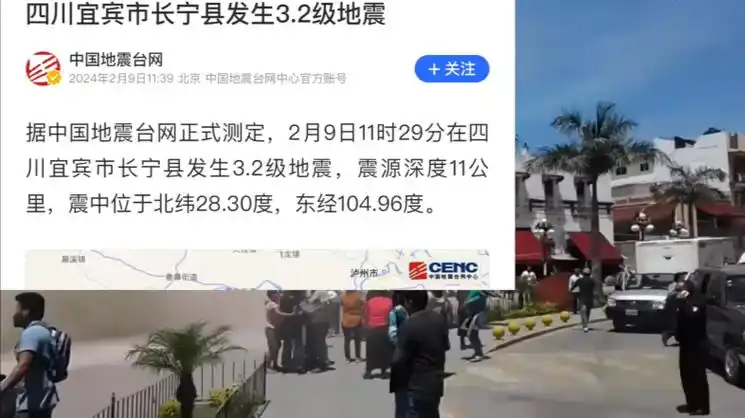 3级小地震有必要报道吗?一年要发生多少次?普通人没太