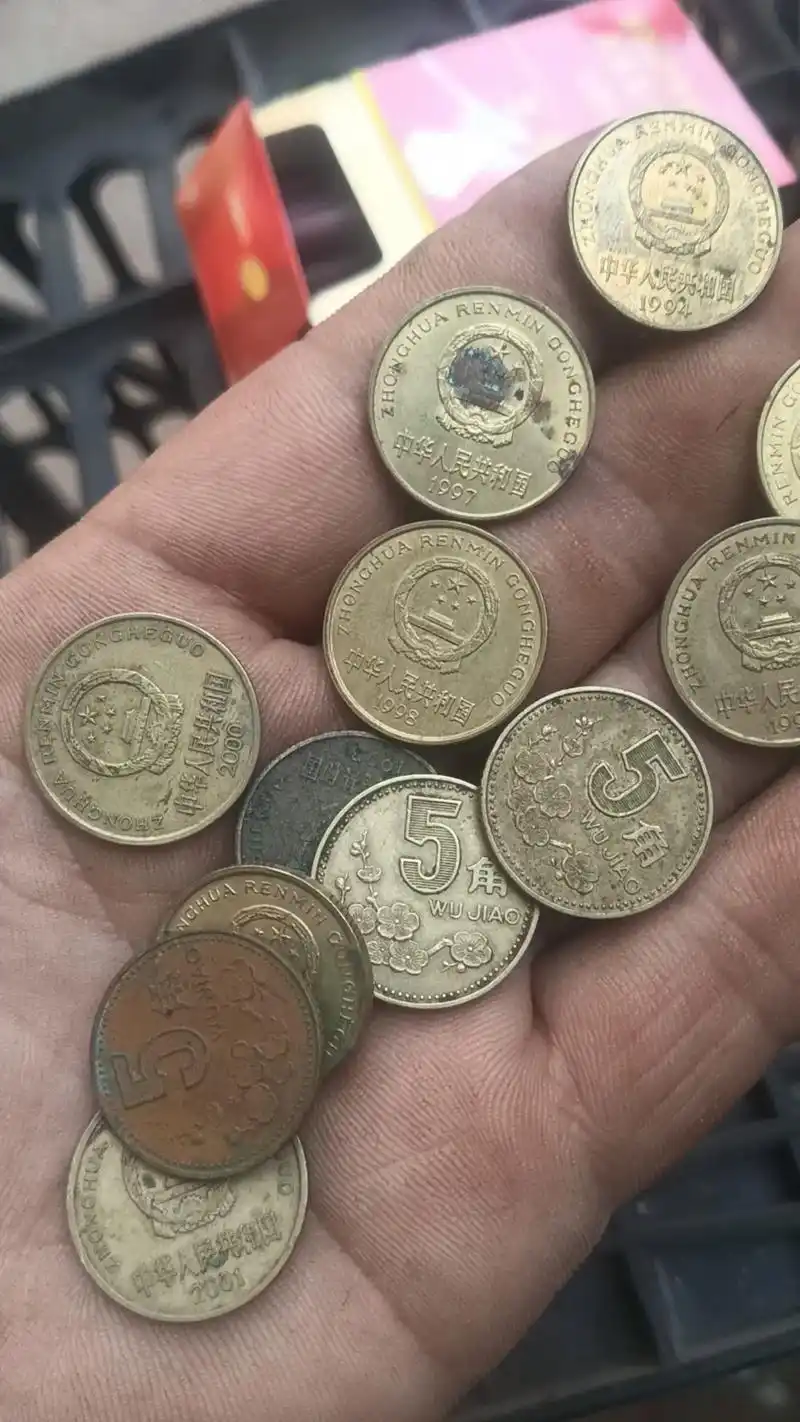 谁需要这样的5毛硬币?给我联系,大量有 1593310676 - 抖音