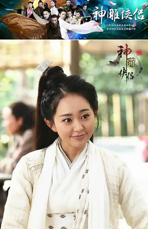 孙耀琦新《神雕侠侣》饰陆无双