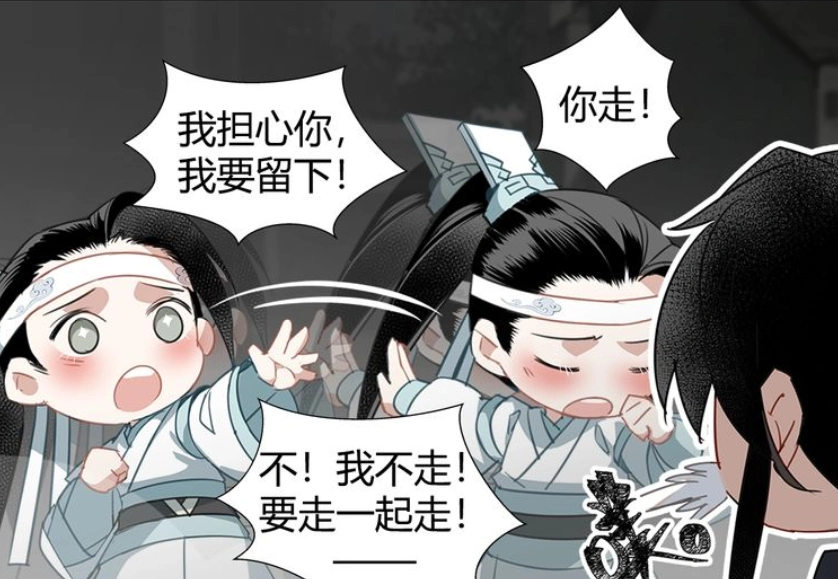 魔道祖师中的嘴强王者景仪不愧是蓝氏第一嘴炮