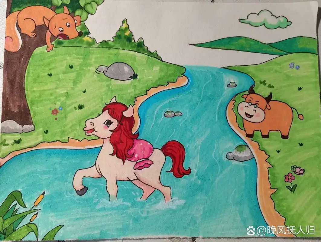 幼师~小马过河~简笔画~儿童画