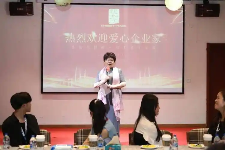 著名主持人,上海公益诚信大使蔚兰老师为活动致辞亲和源 · 迎丰老年