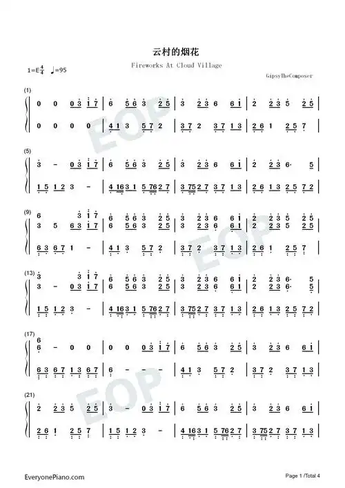 云村的烟花钢琴简谱-邱有句 馒头zouliang演唱