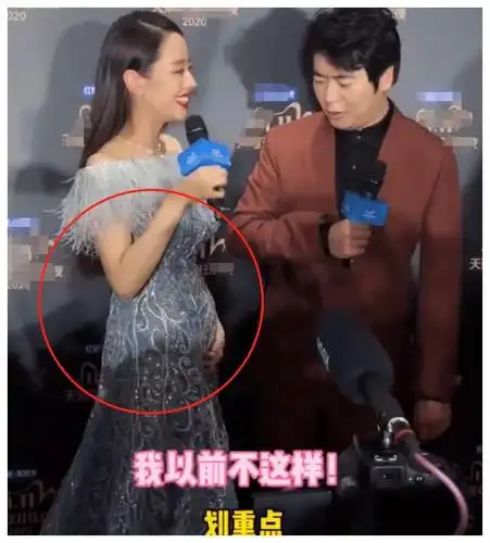 女明星养胎只胖肚子?原相机扫过吉娜6个月的孕肚,全明白了