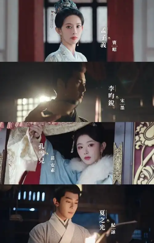 九重紫香港展首发片花##李昀锐孟子义骑马吻镜头