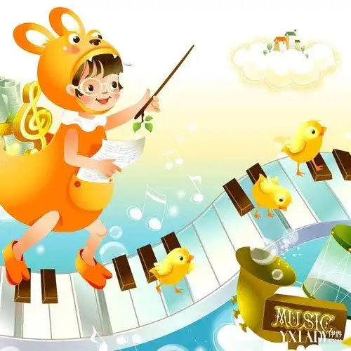 【图】好听的小学生童谣大全 让你品味不一样的音乐