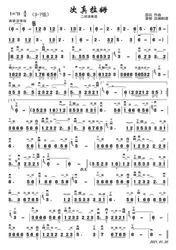 下载设置:允许下载曲风:流行 纯音乐语种:华语分类:翻唱原唱:扎西尼玛