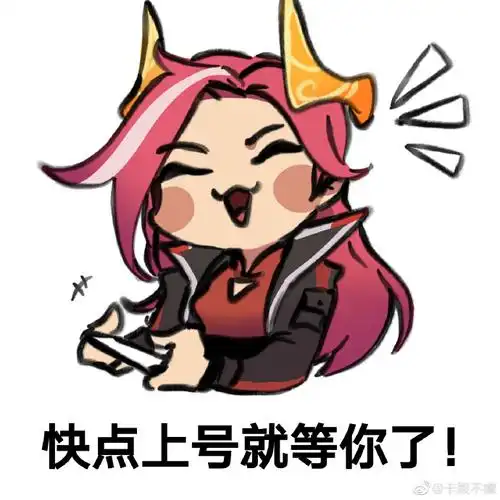 英雄联盟福牛守护者皮肤##英雄联盟山海绘卷皮肤##寻找lol幸运福牛