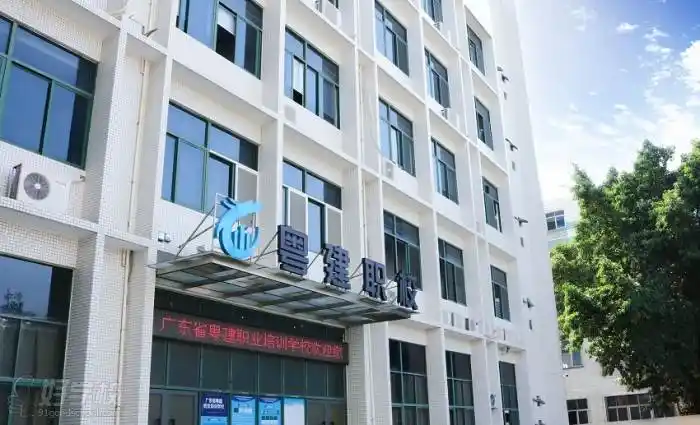 广州一级建造师网络通关班-广东省粤建职业培训学校-【学费,地址,点评