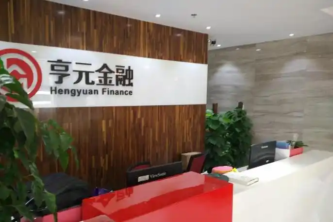 方式的互联网 a href="#" data-lemmaid="1169674">消费金融公司 /a>